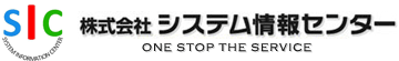 株式会社システム情報センター -One Stop The Service-